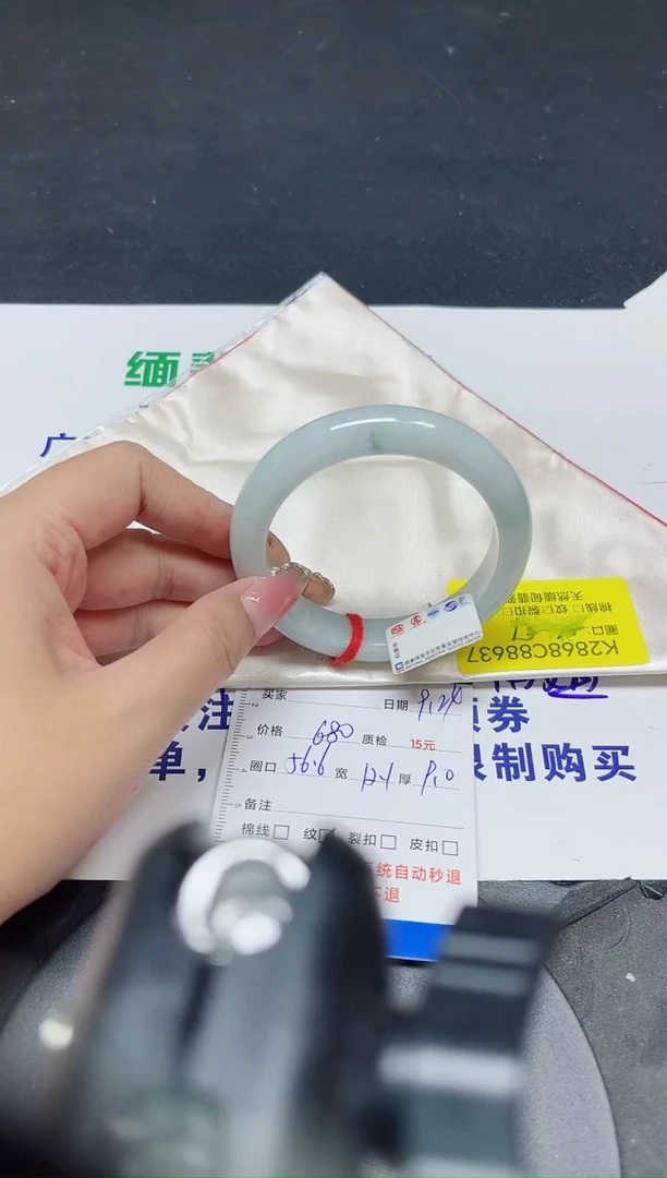 未镶嵌手镯翡翠56.6/8637
