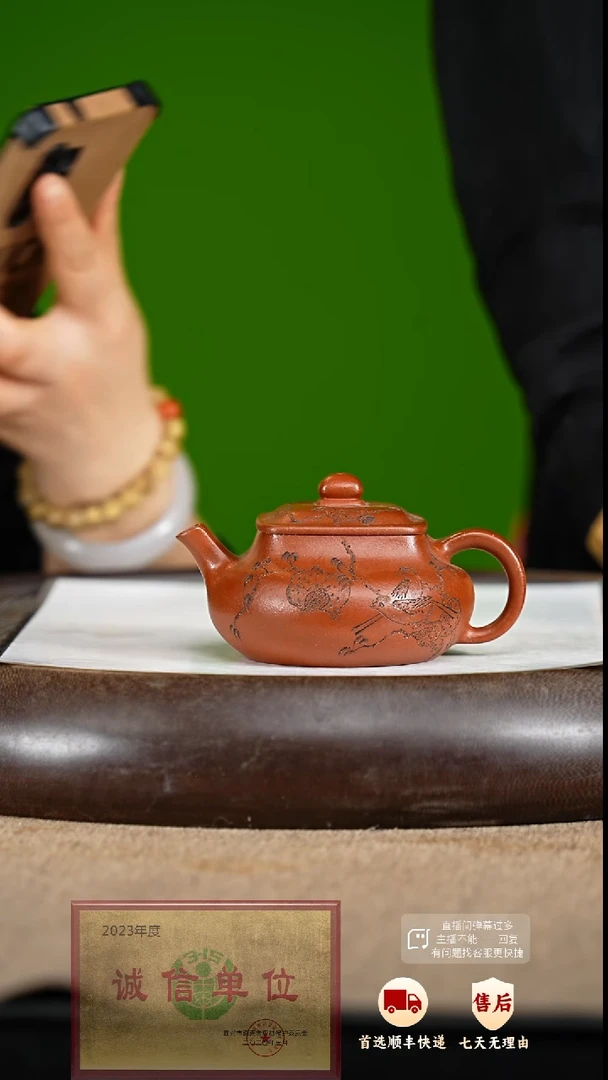 【闪购商品】紫砂茶壶59 紫砂茶壶