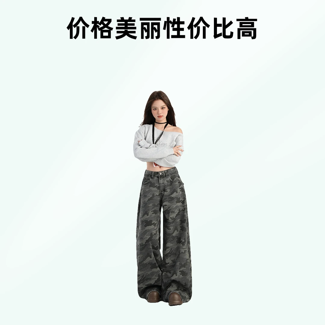 美式辣妹迷彩高腰阔腿休闲裤宽松阔腿裤女2025新款爆款显瘦拖地裤