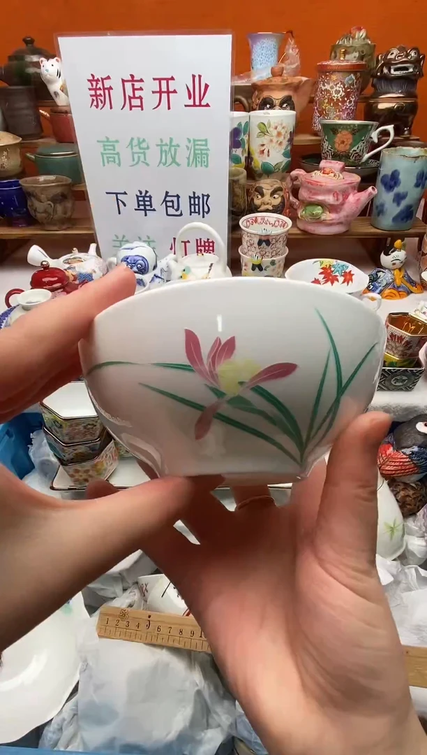 瓷片红**.新号开播下单包邮