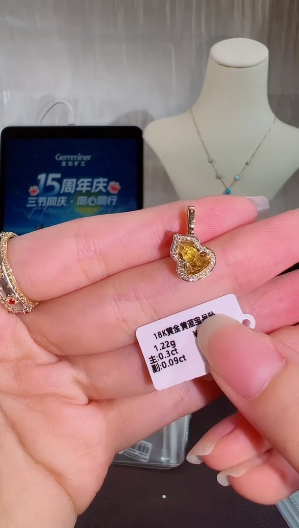 颈饰彩色蓝宝石18K金镶嵌BN18343-E#-Y#5