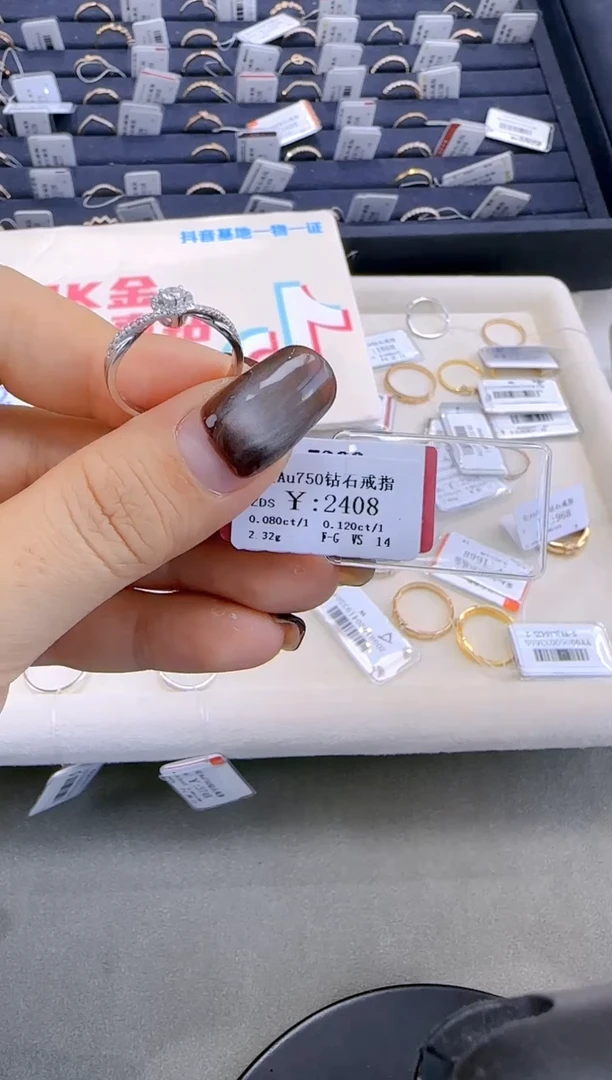 【闪购商品】钻石戒指/指环18K金镶嵌216800