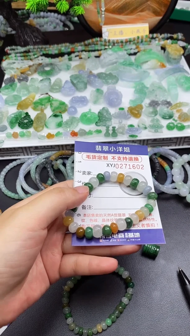 未镶嵌定制翡翠石**妈毛货商品/不退换//1602