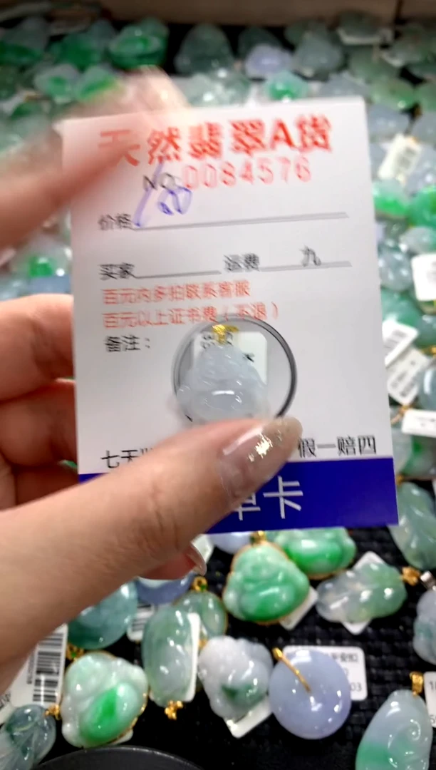 颈饰18K金镶嵌翡翠1111111111111111