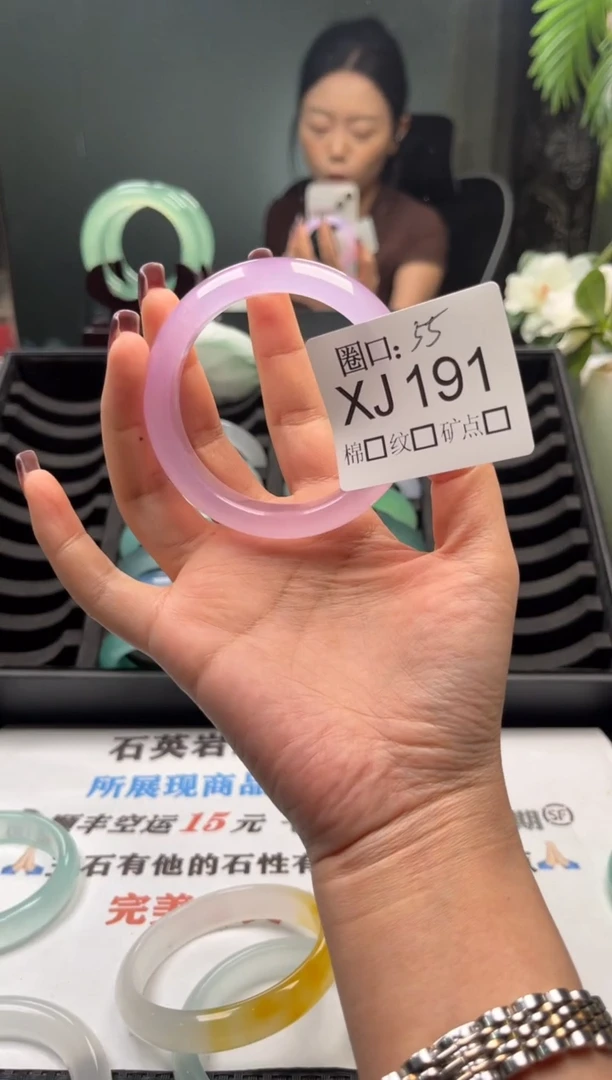 小*几直播闪购链接，以截图为准XJ191