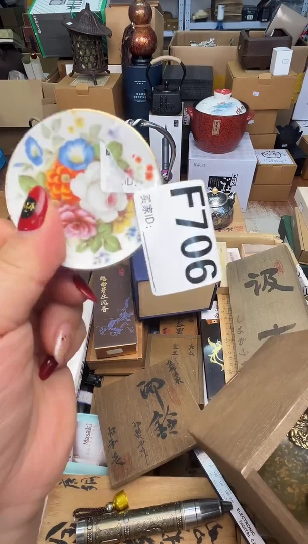 瓷片风*夜F706 cp+7777777777