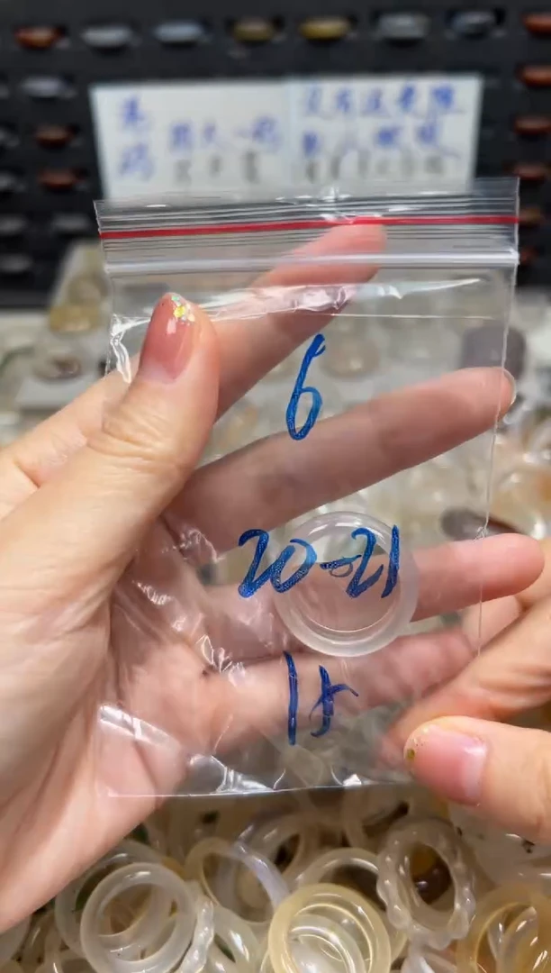 未镶嵌戒指玛瑙/玉髓6