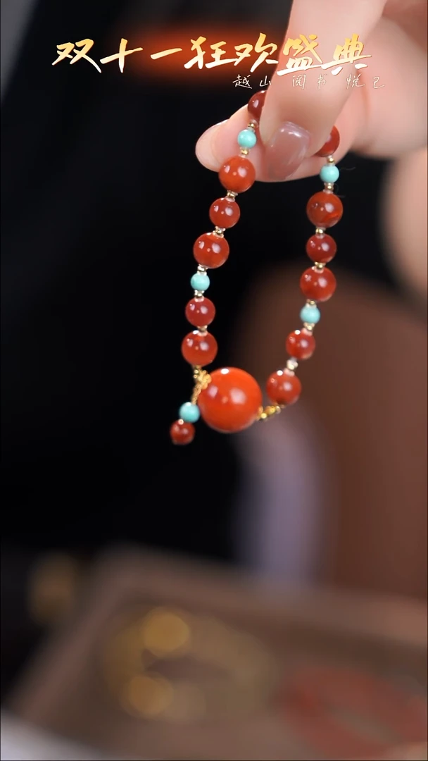 18K金镶嵌手链南红玛瑙@