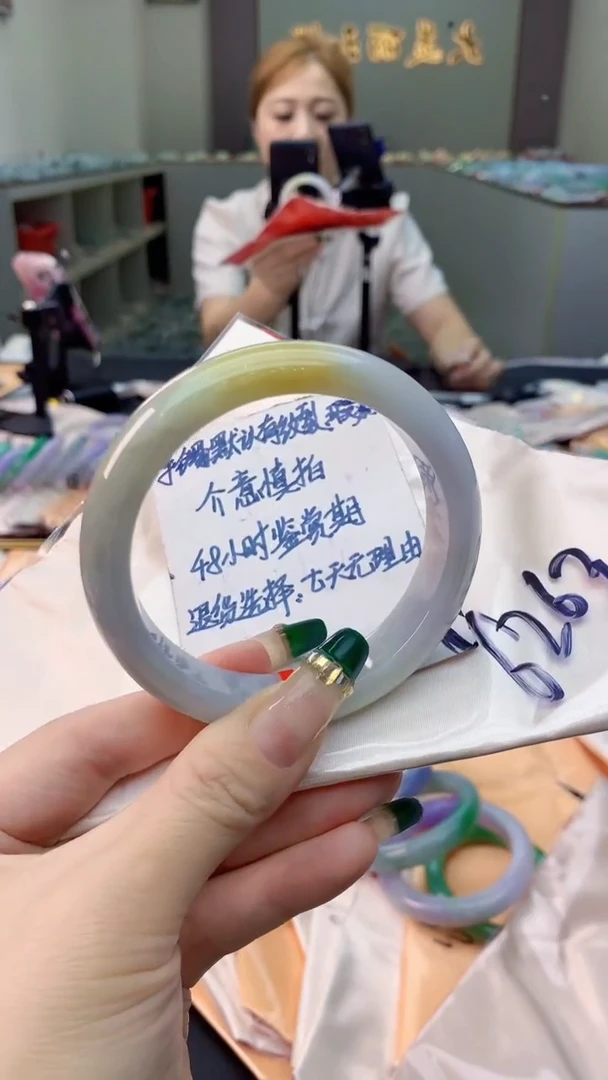 未镶嵌手镯翡翠0734897866