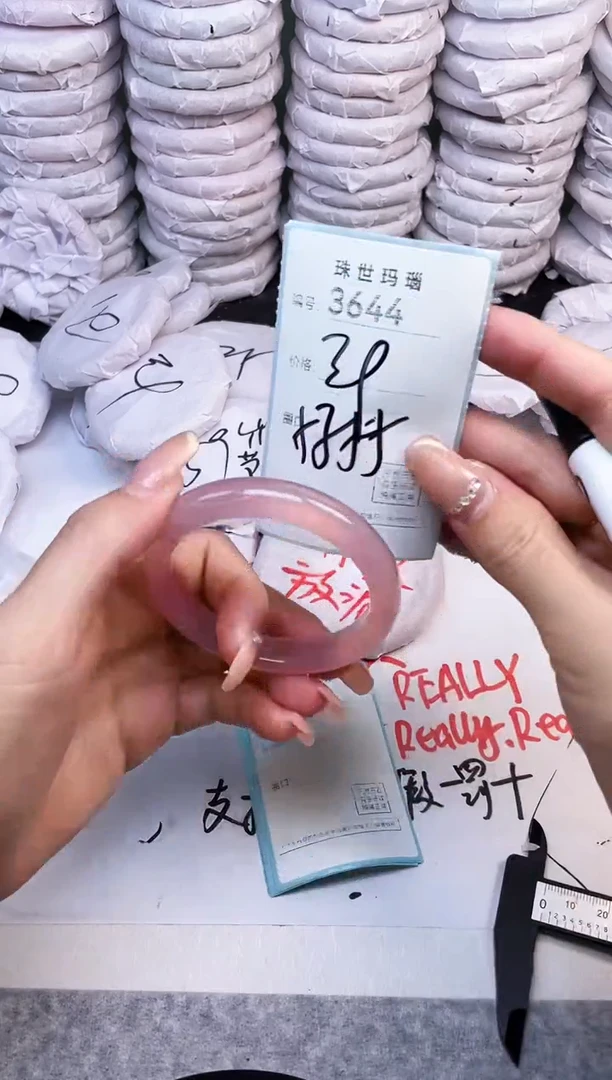 手镯玛瑙/玉髓未镶嵌3644