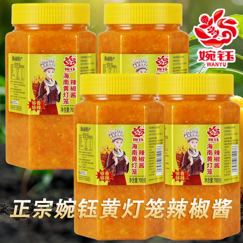 婉钰特辣黄灯笼辣椒酱正宗海南特产蒜蓉辣酱0脂肪无油餐饮商用700