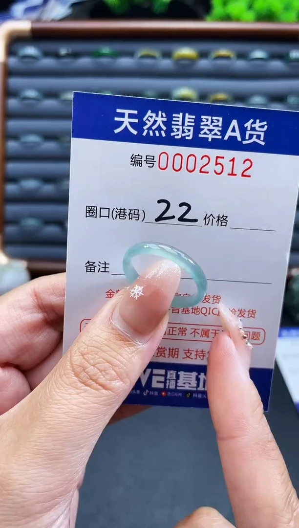 未镶嵌戒指翡翠戒圈