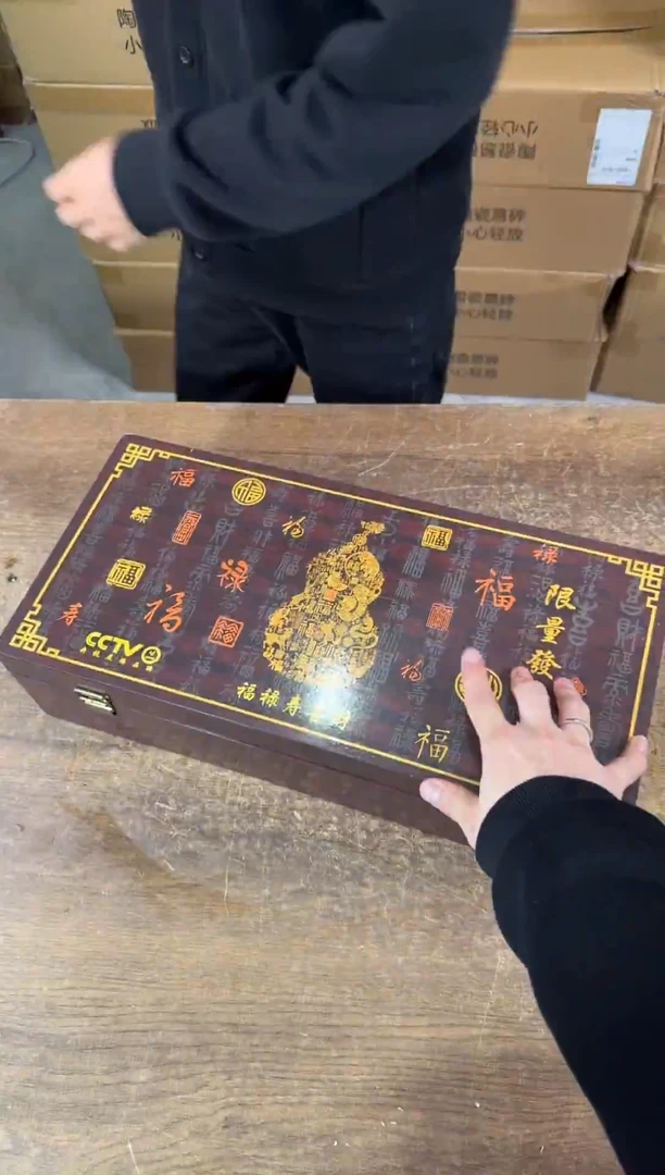 贤淳斋清货商品链接@@ZH3348