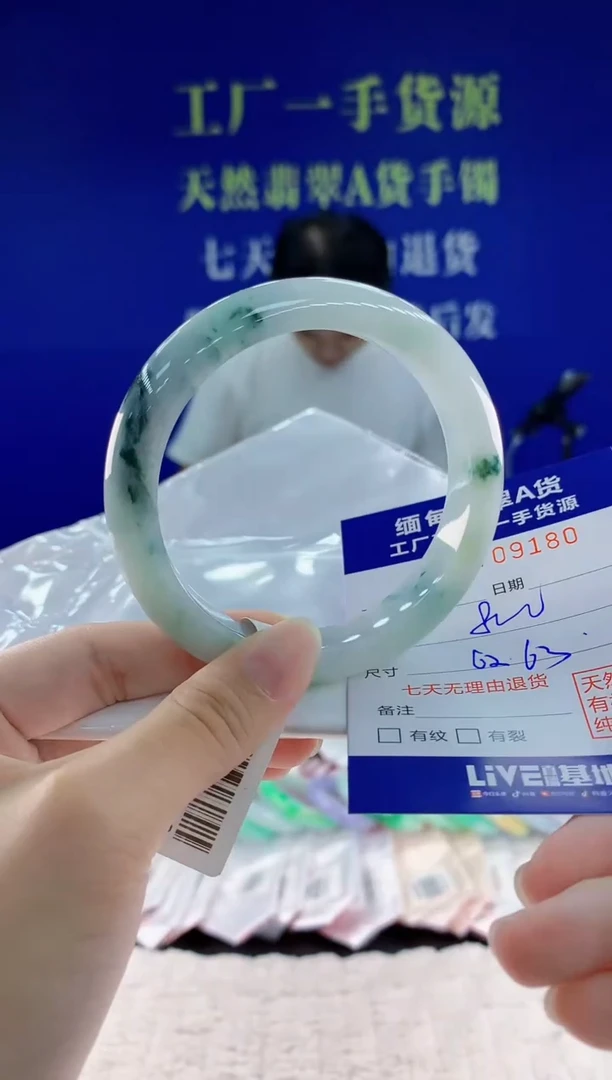 未镶嵌手镯翡翠80