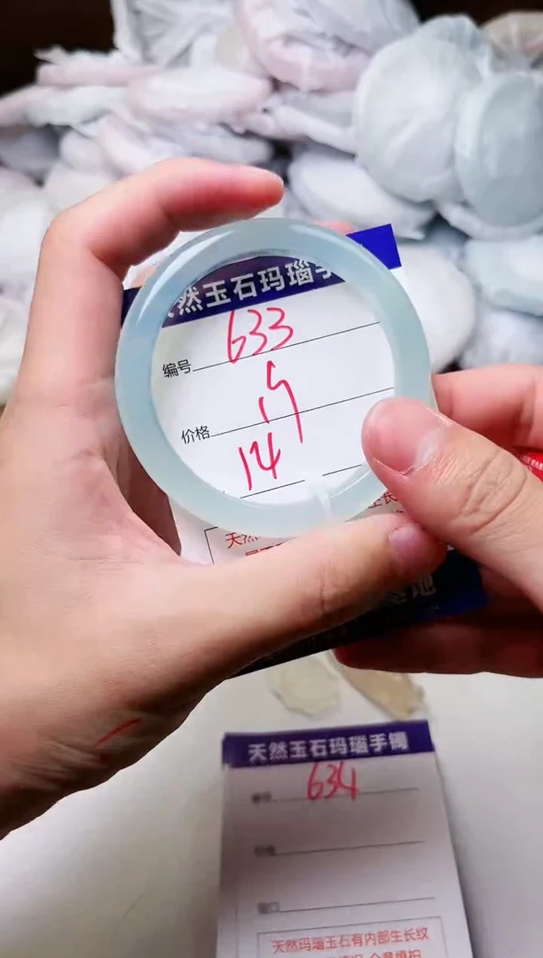 玛瑙/玉髓手镯未镶嵌633