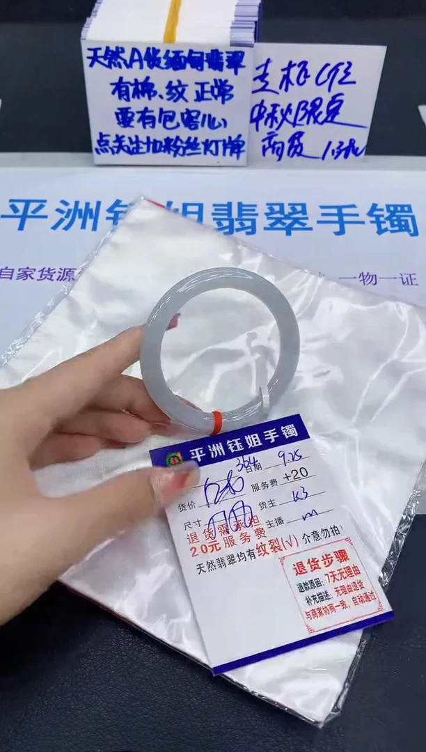 未镶嵌手镯翡翠1111