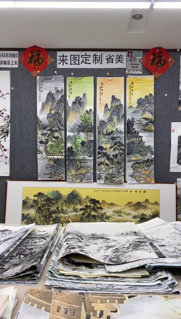 国画润*沈泳江 四条屏一套 单张138*34cm
