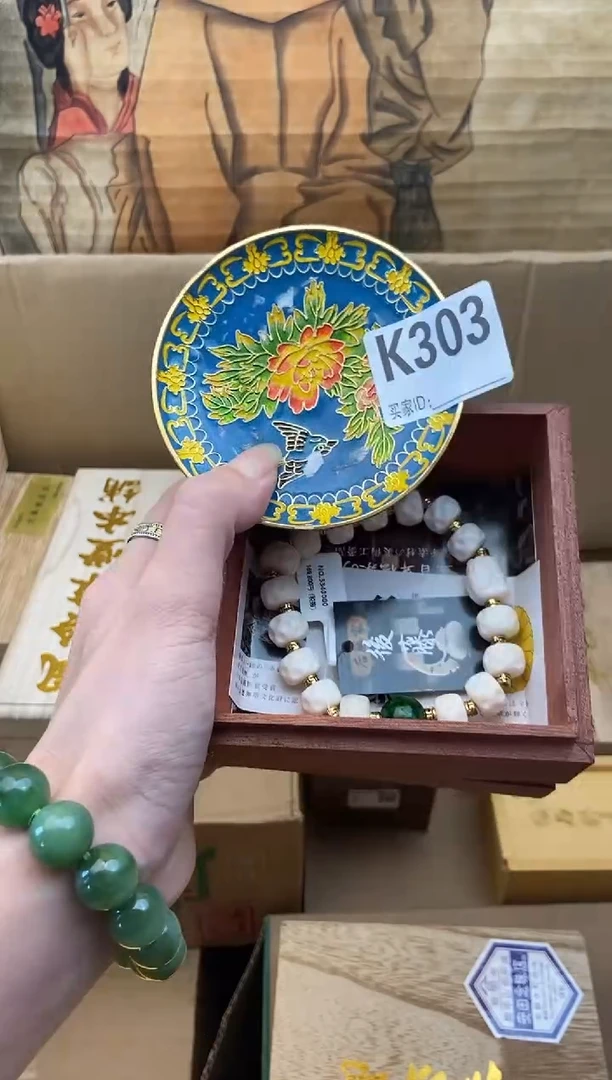 K303瓷器手串多样性发一