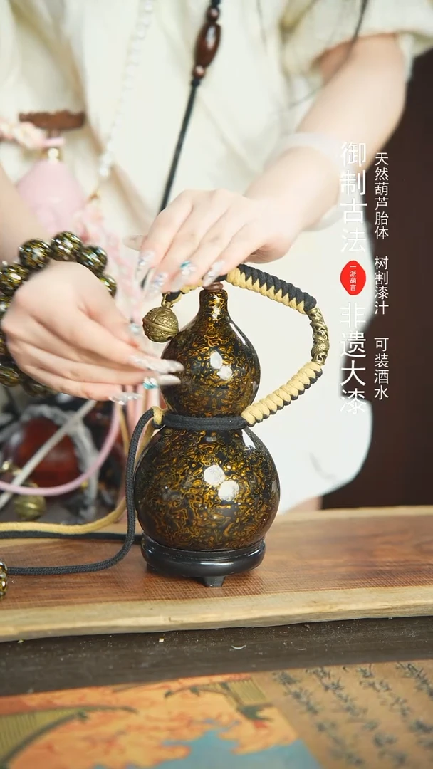 【闪购商品】E36号精品大漆酒葫芦防腐防渗装水茶酒