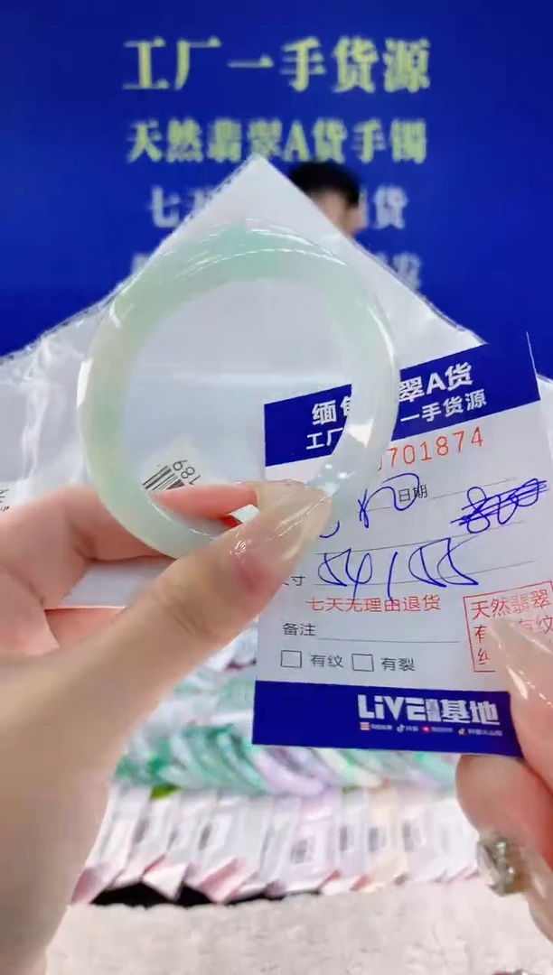 未镶嵌手镯翡翠74天然翡翠A货