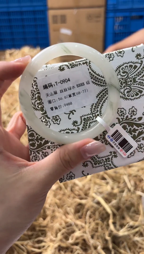 未镶嵌手镯石英质玉T-0904-56.6