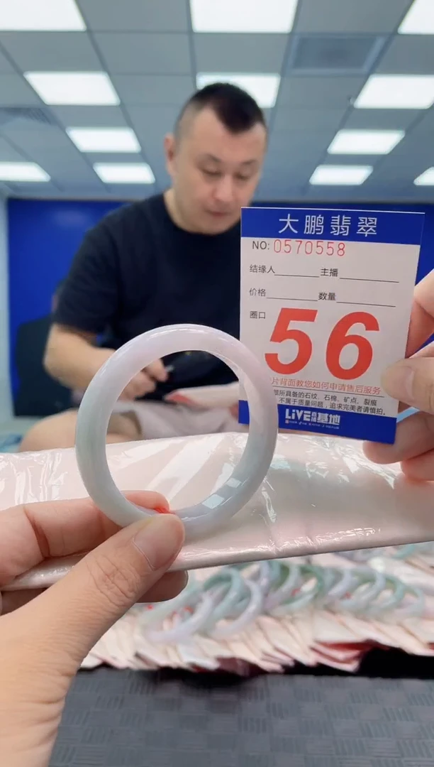 翡翠手镯未镶嵌AAAAAAAAAA