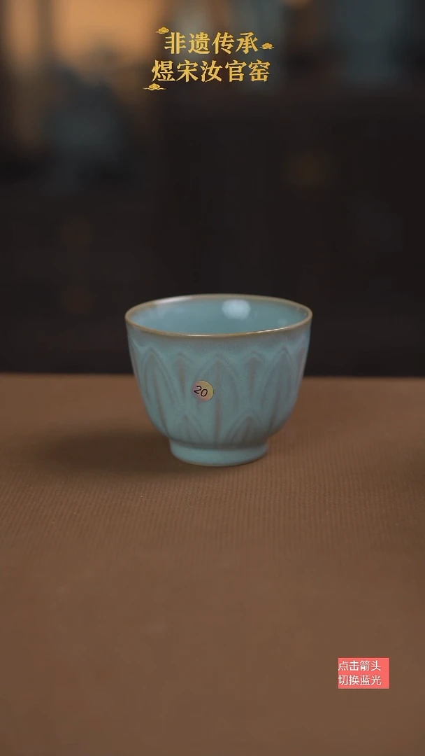 天蓝釉20号微瑕111