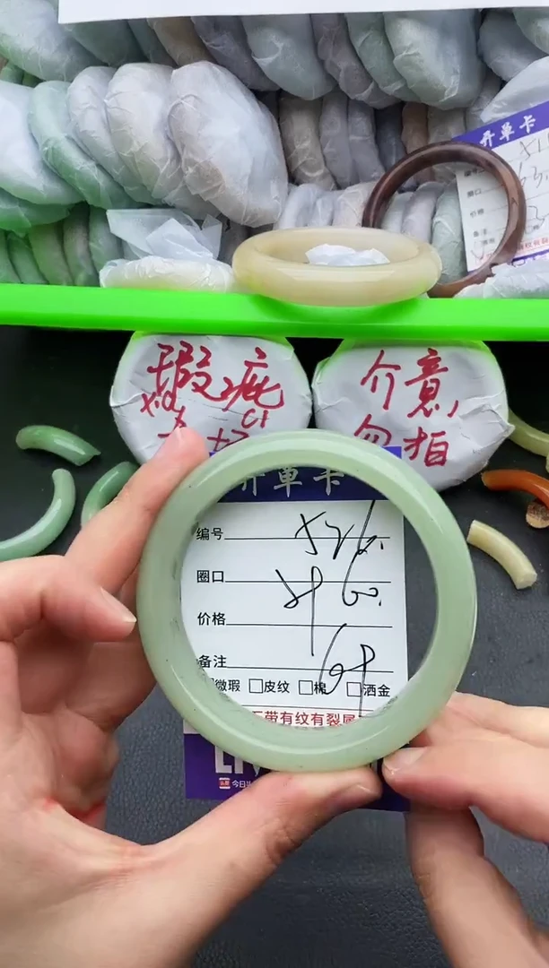 未镶嵌手镯石英质玉526+59/60