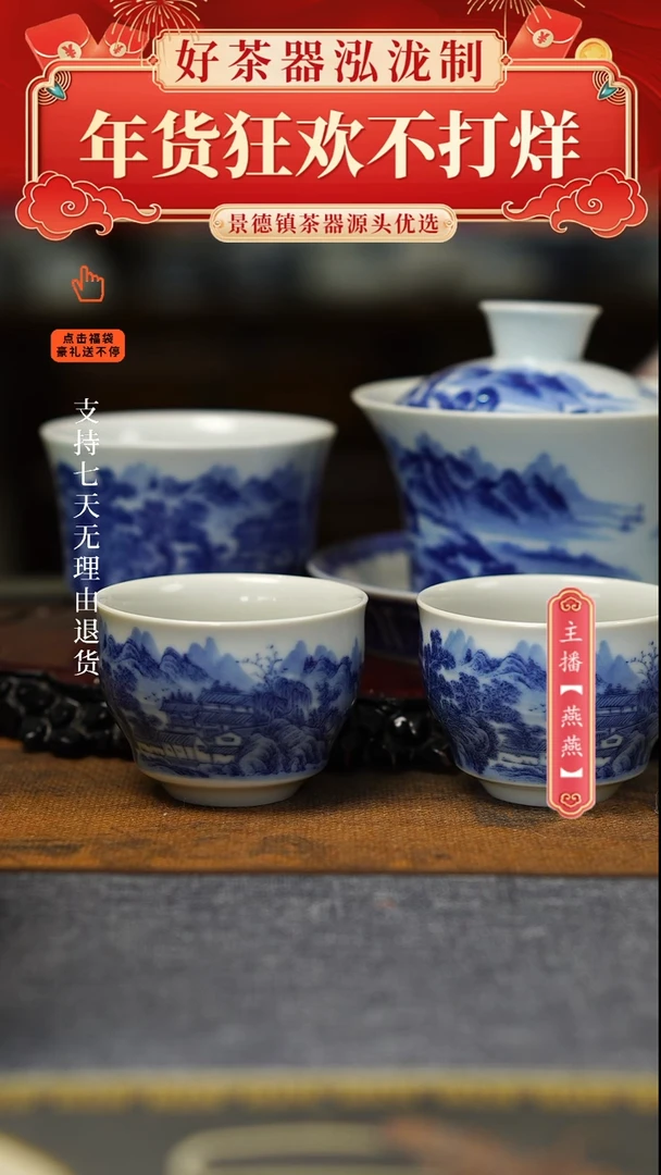 【闪购商品】其他4件套夏日山居图。。。。。