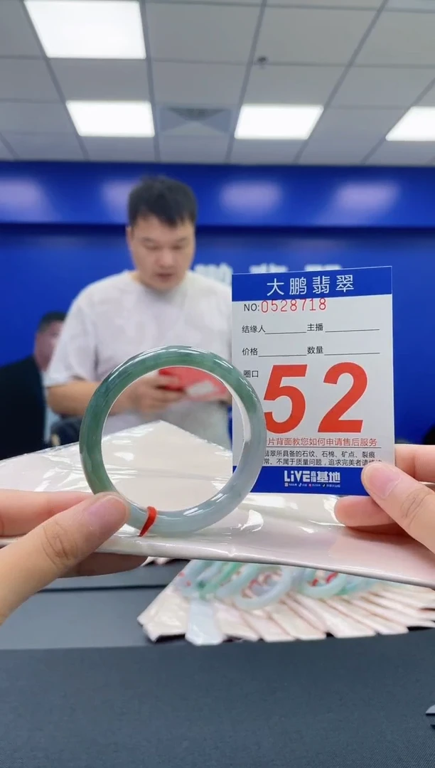 翡翠手镯未镶嵌AAAAAAAAAA