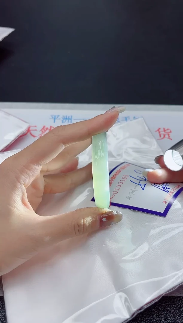 未镶嵌手镯翡翠11111111