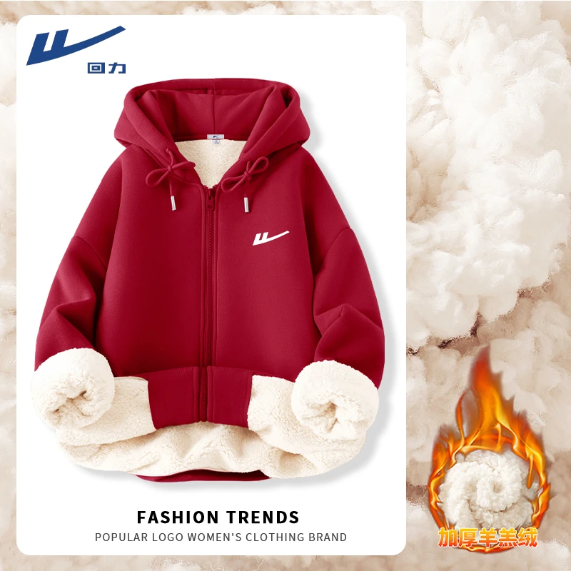 【回力】红色卫衣外套女2025新款冬季加绒加厚加厚绒开衫保暖上衣