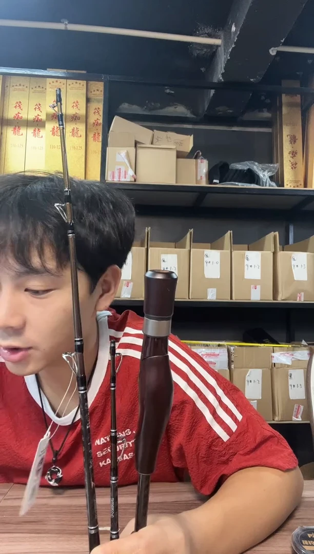 黑檀木筏钓杆 一杆带双节