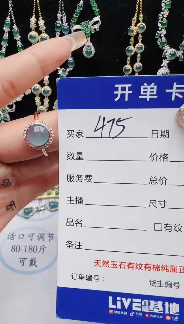 【闪购商品】翡翠戒指银S925镶嵌红星翡翠