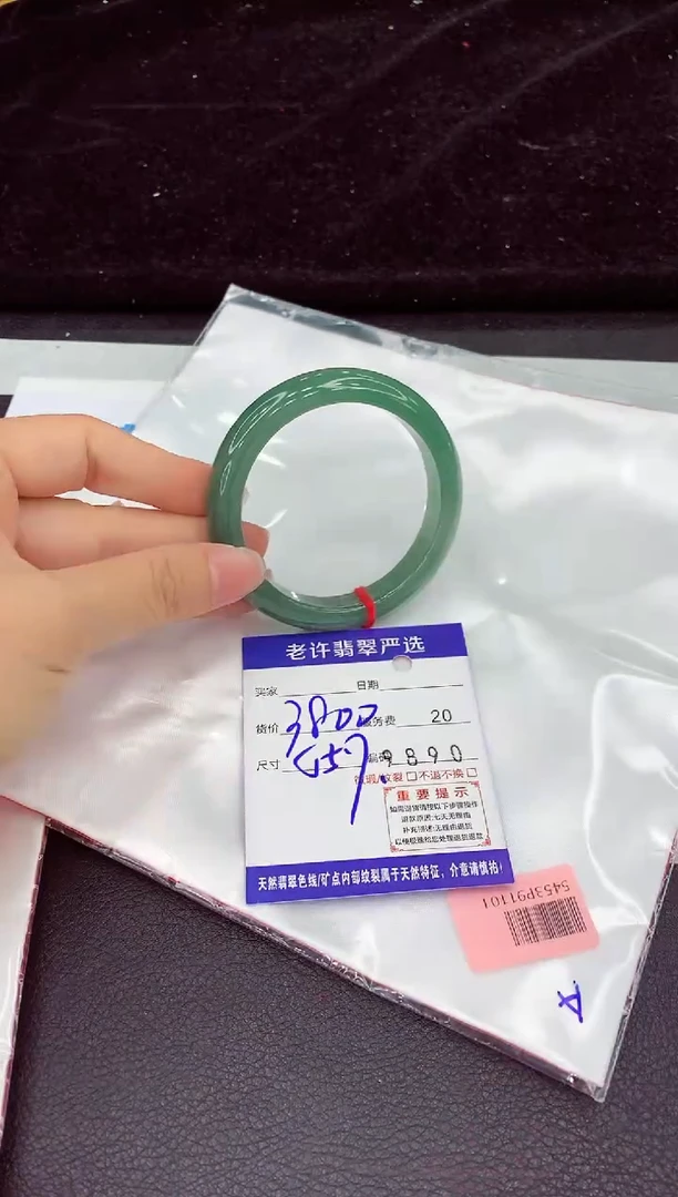 未镶嵌手镯翡翠11111