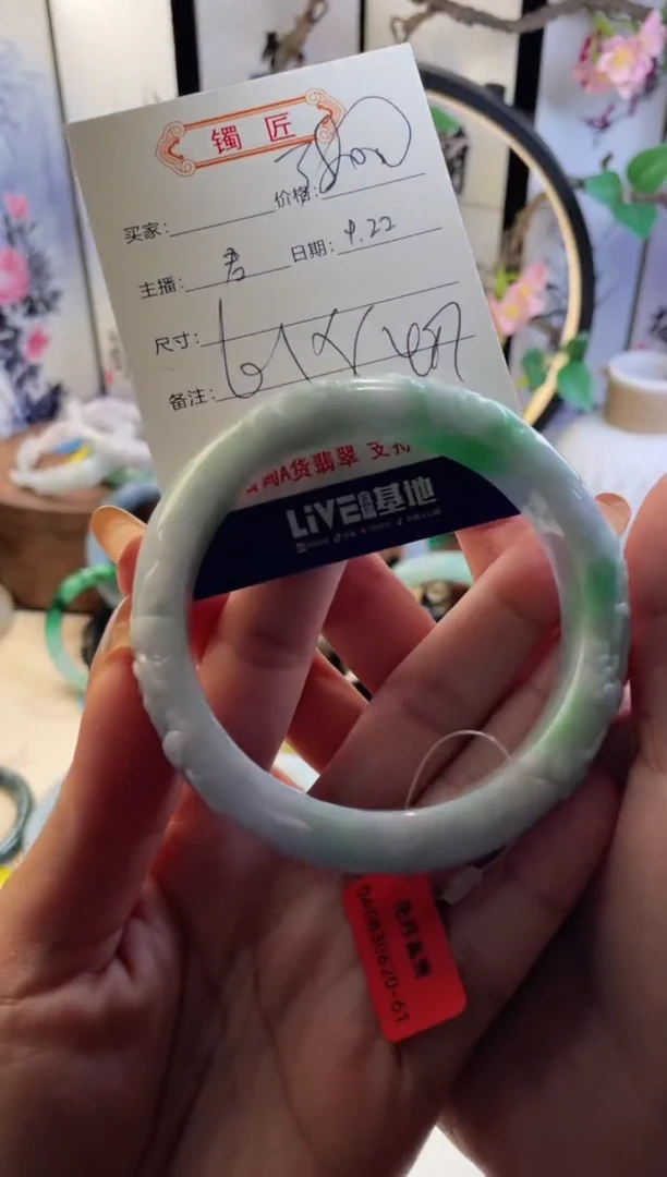 未镶嵌手镯翡翠3  翡翠手镯 61