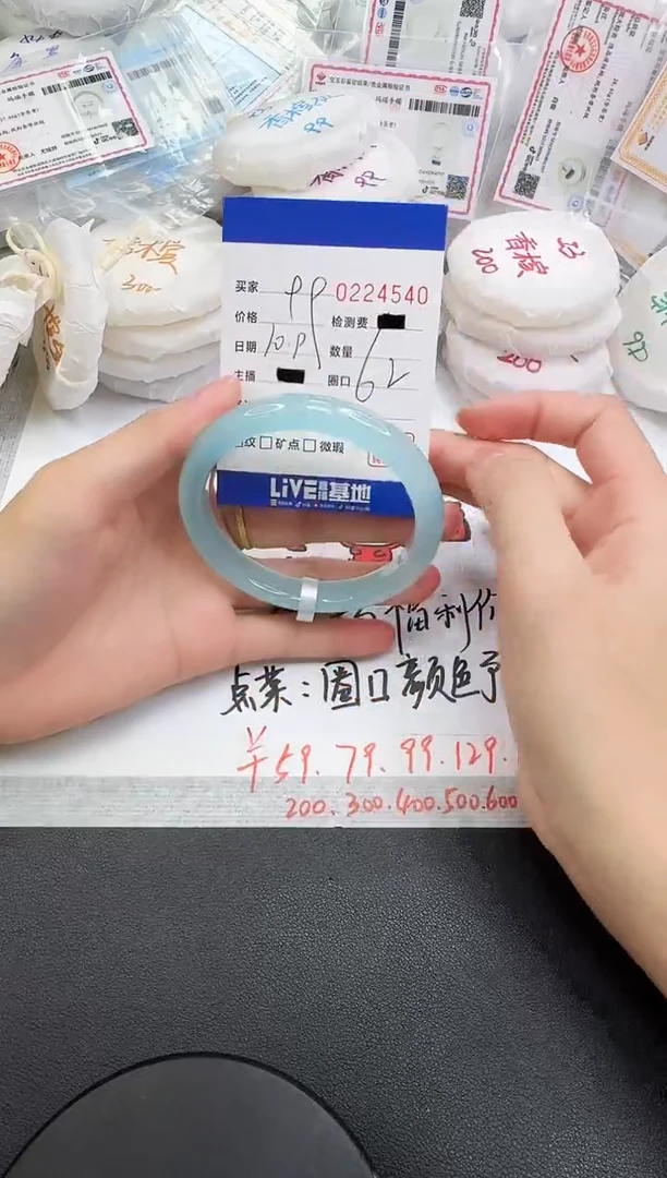 手镯玛瑙/玉髓未镶嵌4540