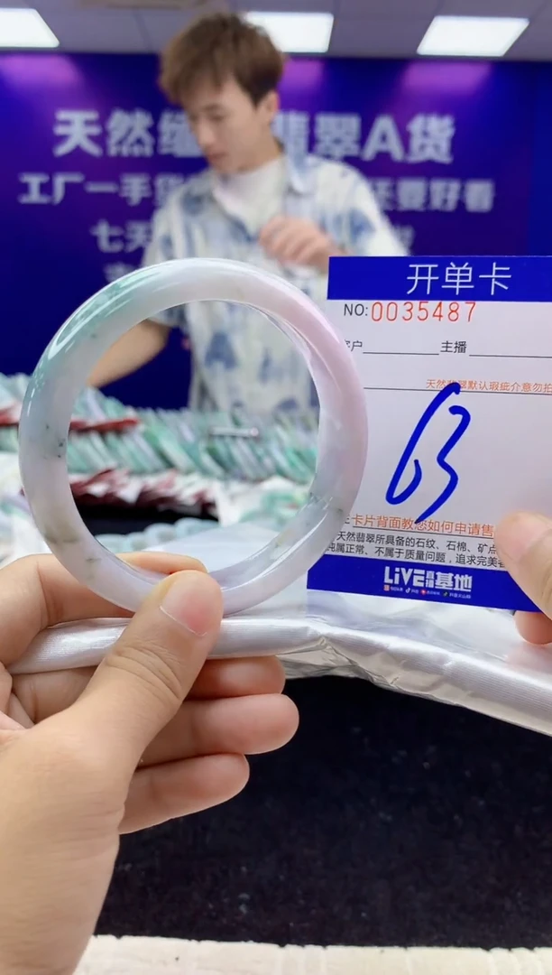 未镶嵌手镯翡翠AAAAAAAAAAAA