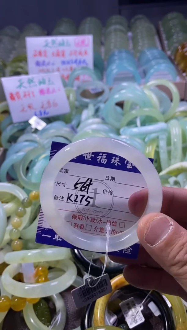 未镶嵌蛇纹石玉手镯1