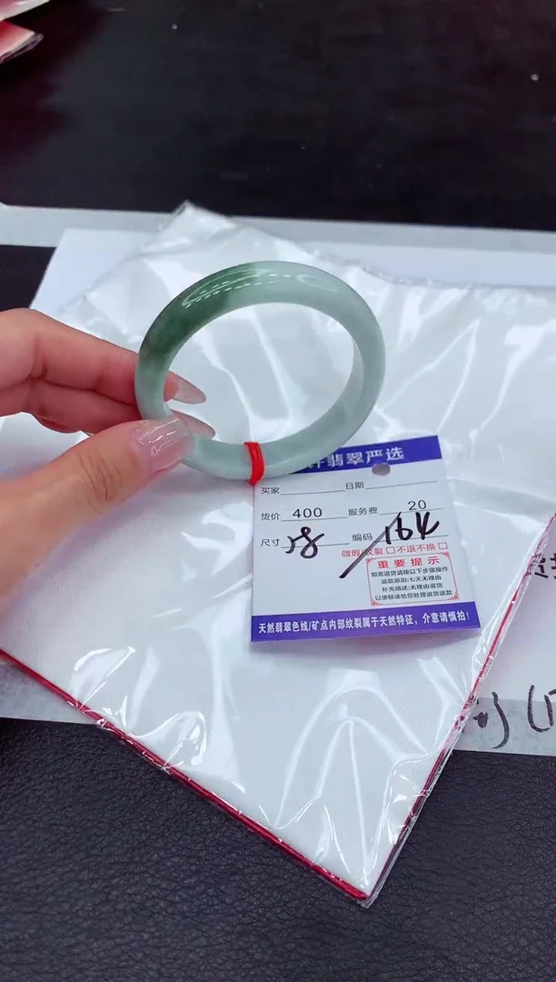 【闪购商品】翡翠手镯未镶嵌11111111111111111`1`