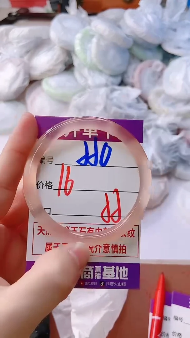 手镯玛瑙/玉髓未镶嵌550