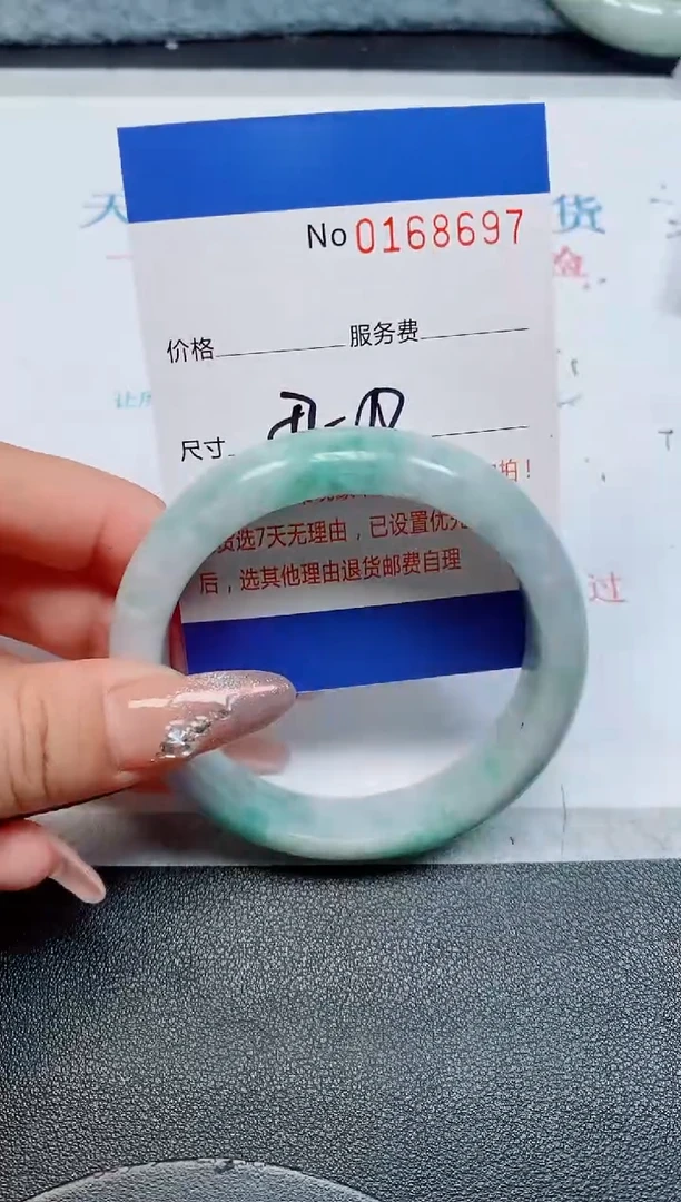 未镶嵌手镯翡翠天然缅甸翡翠168697