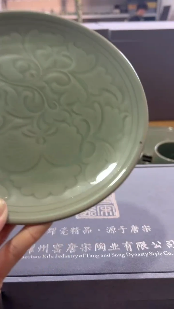 瓷片风*瑕疵老货处理 牡丹平盘 一个