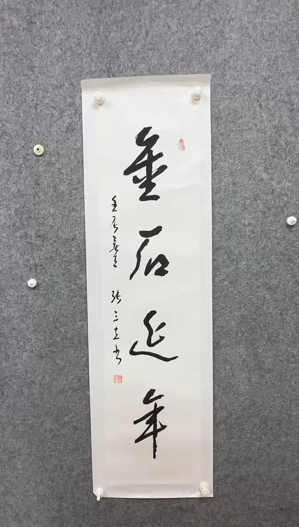 国画ST-ZSL老师绘画作品