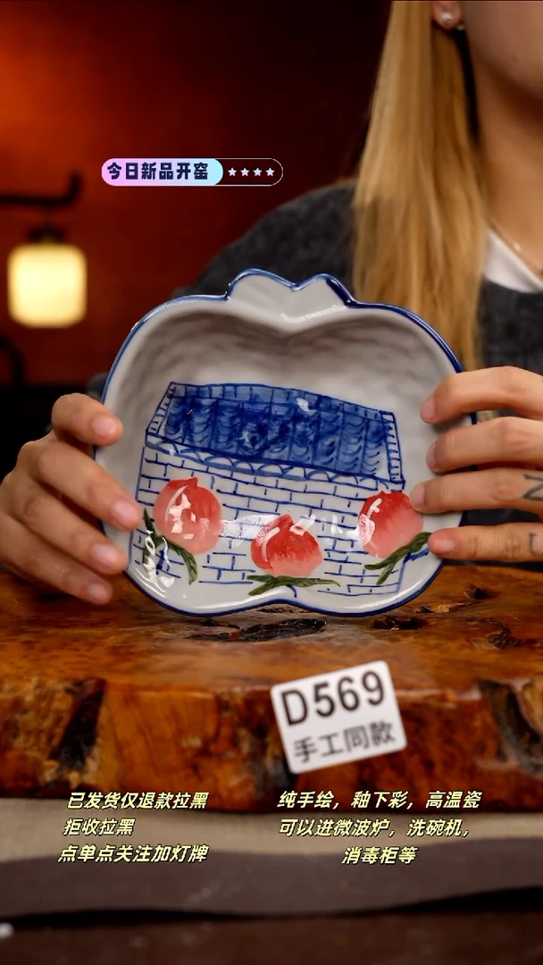 其他D569新十二器瓷器