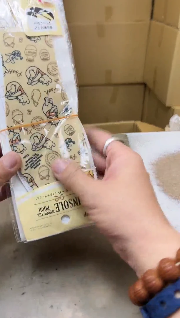 瓷片223聚宝缘海淘精选