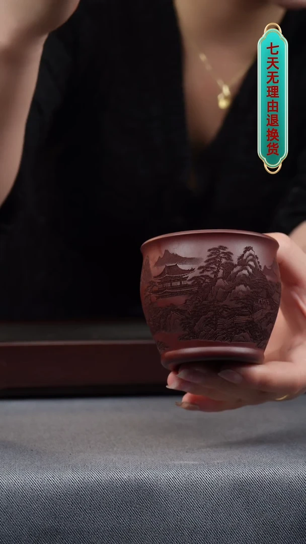 【闪购商品】紫砂茶壶鸡血大红袍 山水杯