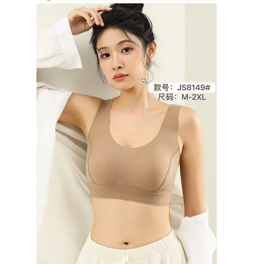 8149舒适性轻裸衣