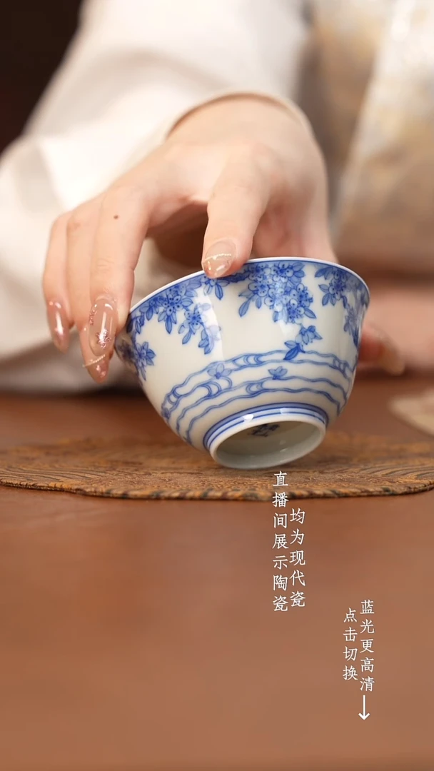 杯看山柴窑青花落花