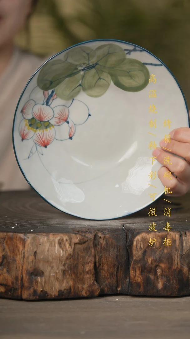 【闪购商品】瓷片景德镇高温釉下彩可微波烤箱洗碗机